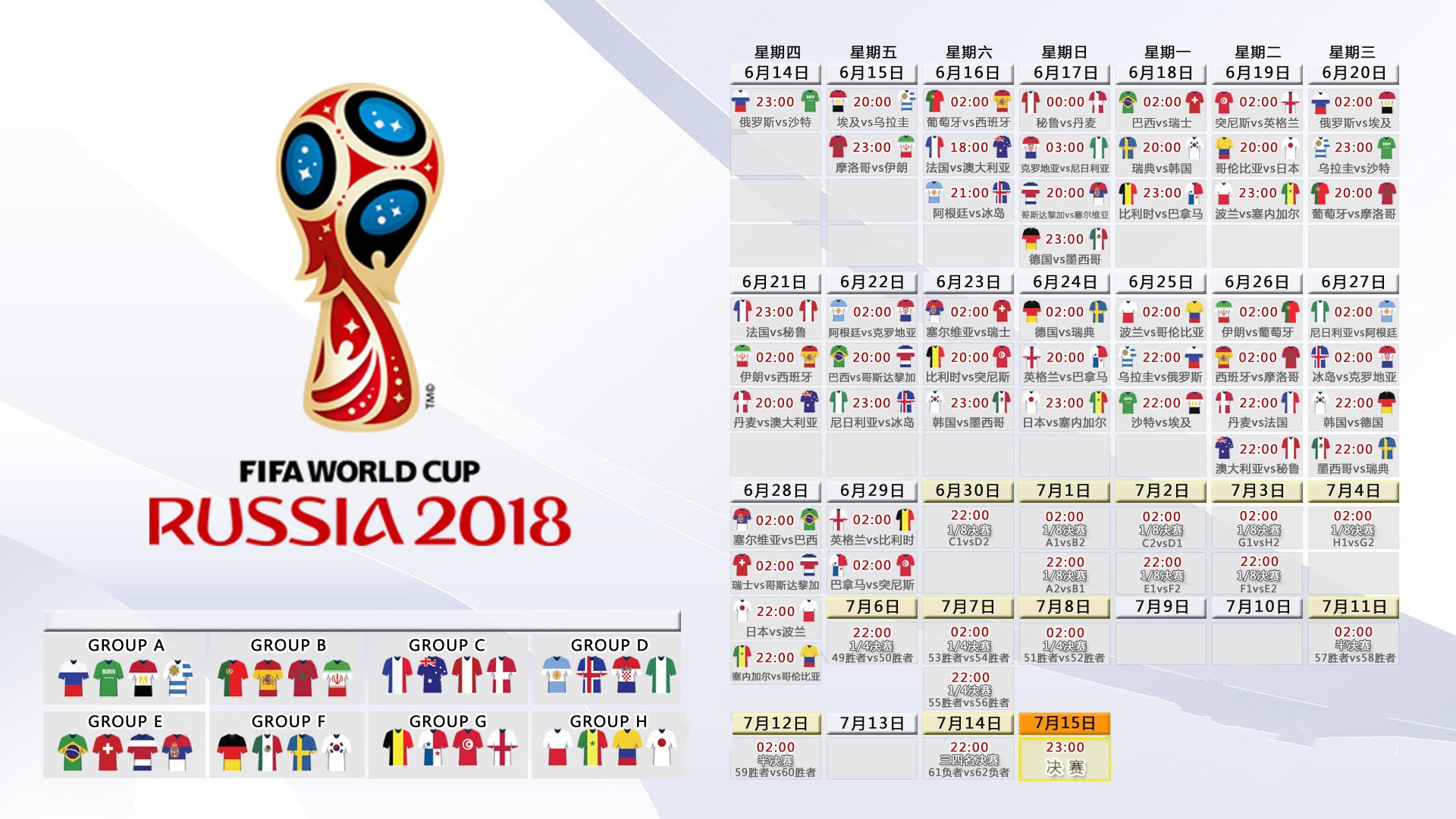 开云APP-维尼修斯天神下凡！比利时2-1险胜日本，桑巴舞步踏碎东瀛武士的逆袭梦