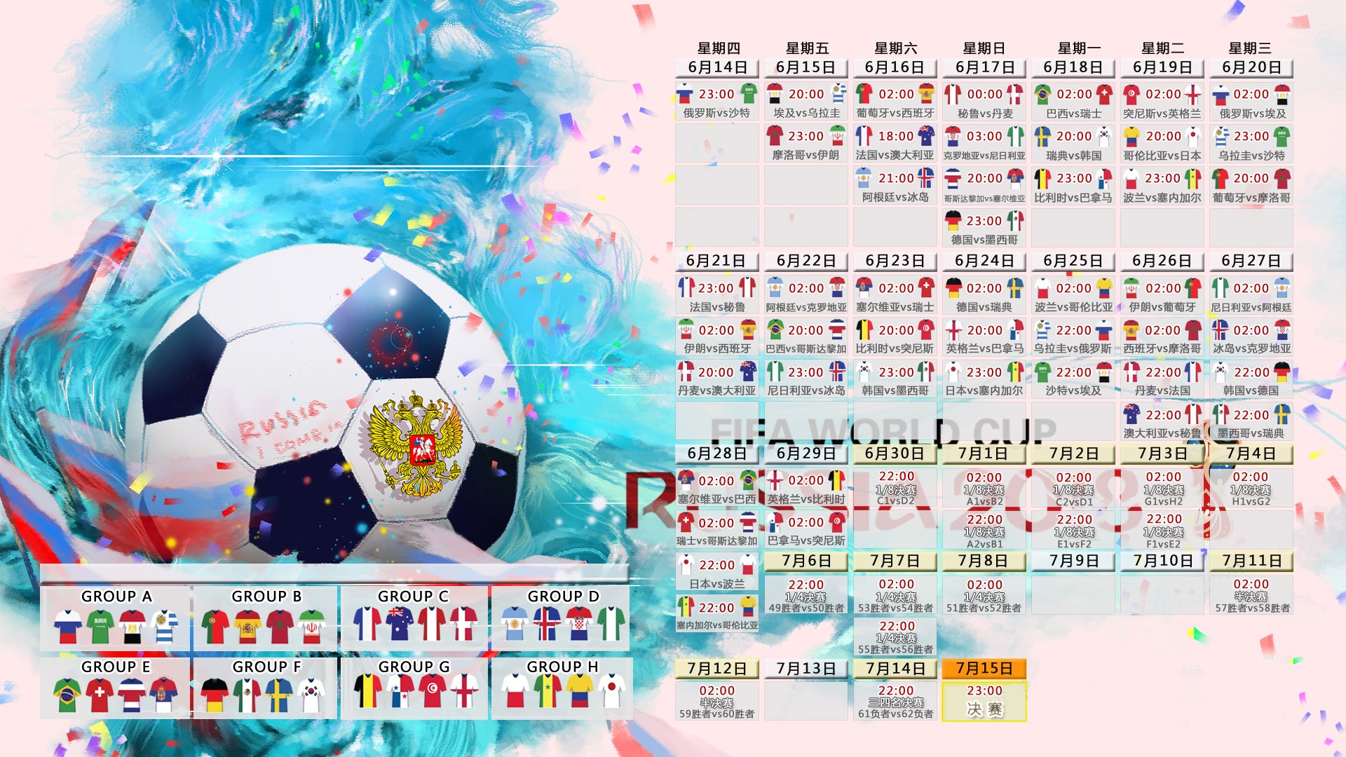 开云平台-惊天爆冷！2026世界杯F组，印度1-0绝杀巴西，39岁C罗一剑封喉，防守铁桶改写足球历史