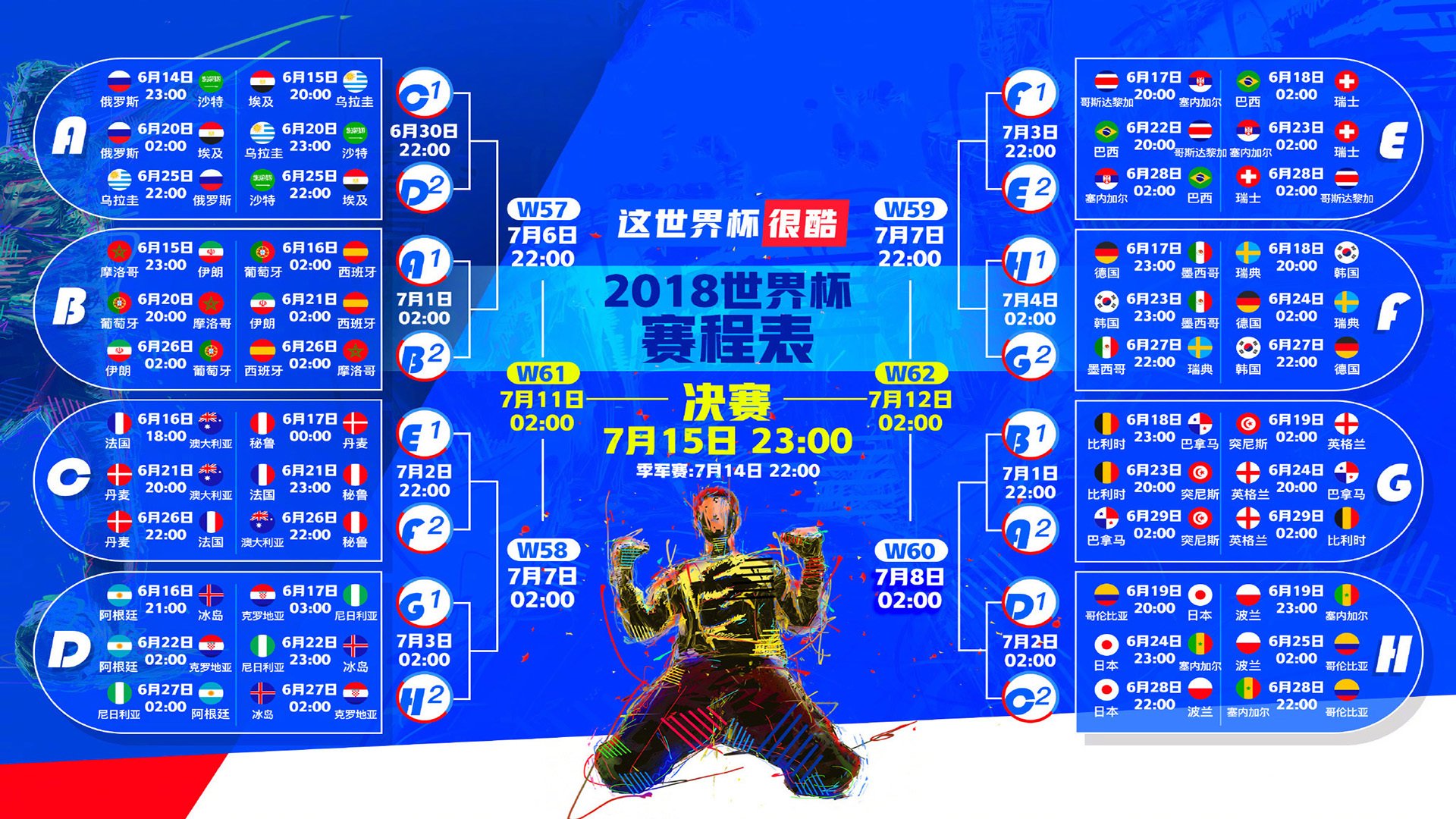 开云体育-2026世界杯C组爆大冷！日本横扫比利时，格列兹曼率法国队高效取胜，亚洲与欧洲的默契盛宴